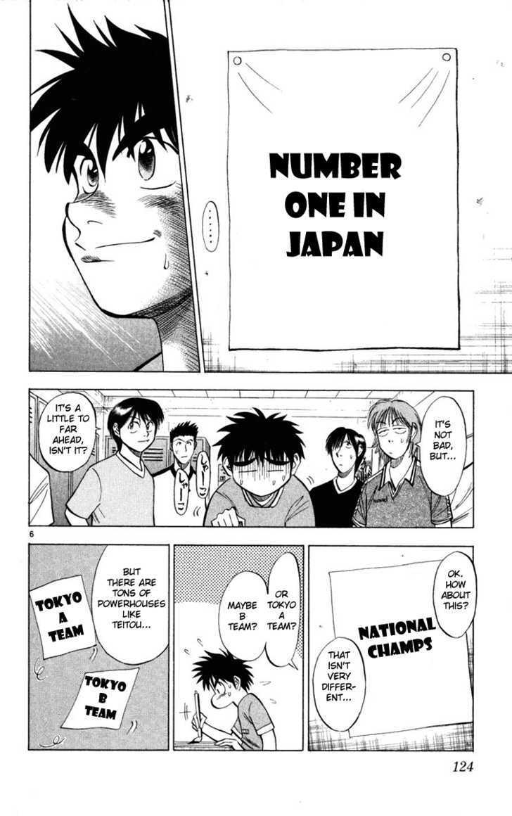 Fantasista Chapter 24 page 6 - Chapter 24 : Championship Preliminaries Begin!