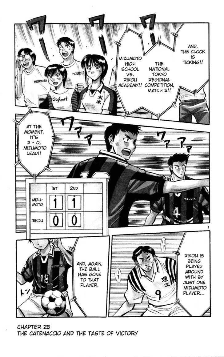 Fantasista Chapter 25 page 1 - Chapter 25 : The Catenacchio and the Taste of Victory
