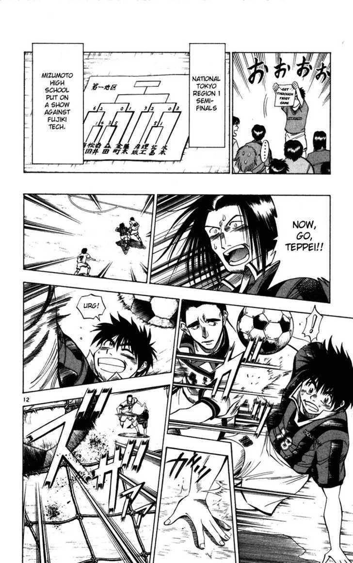 Fantasista Chapter 25 page 12 - Chapter 25 : The Catenacchio and the Taste of Victory