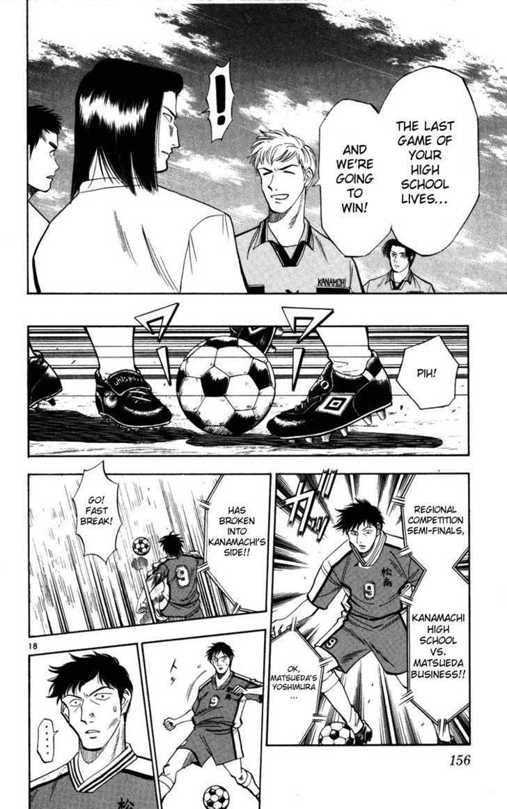 Fantasista Chapter 25 page 18 - Chapter 25 : The Catenacchio and the Taste of Victory