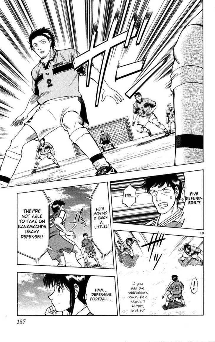 Fantasista Chapter 25 page 19 - Chapter 25 : The Catenacchio and the Taste of Victory
