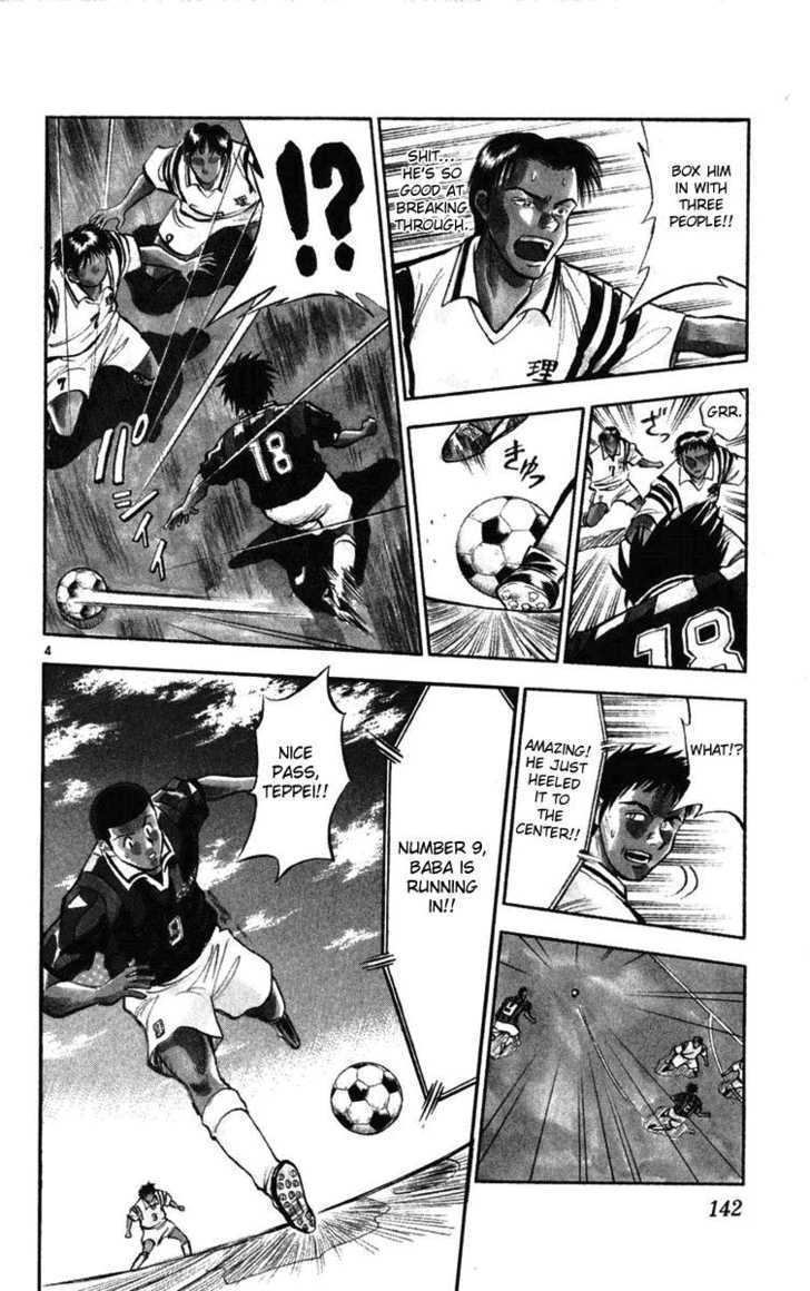 Fantasista Chapter 25 page 4 - Chapter 25 : The Catenacchio and the Taste of Victory
