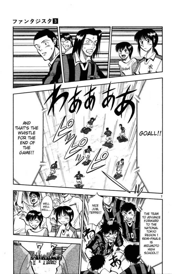 Fantasista Chapter 25 page 7 - Chapter 25 : The Catenacchio and the Taste of Victory