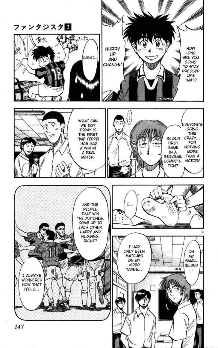 Fantasista Chapter 25 page 9 - Chapter 25 : The Catenacchio and the Taste of Victory