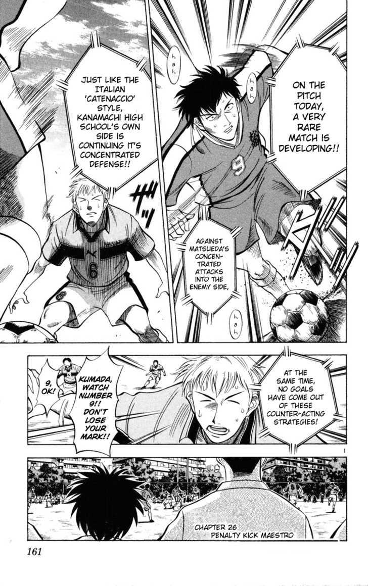 Fantasista Chapter 26 page 1 - Chapter 26 : Penalty Kick Maestro