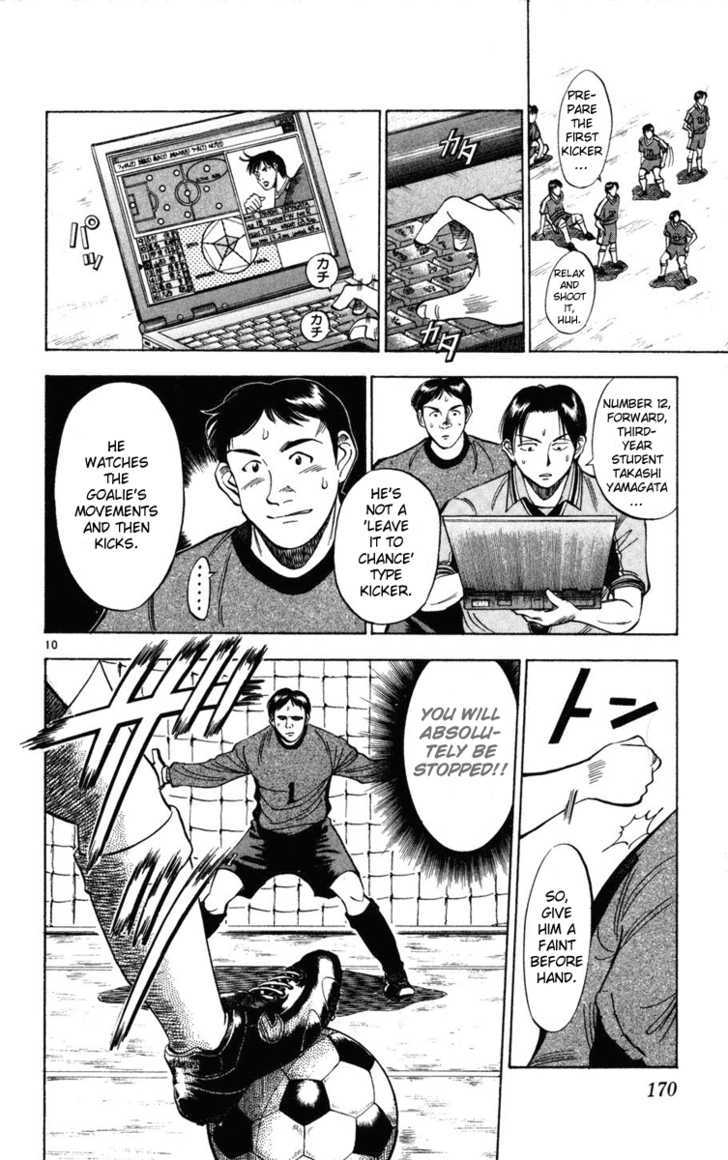 Fantasista Chapter 26 page 10 - Chapter 26 : Penalty Kick Maestro