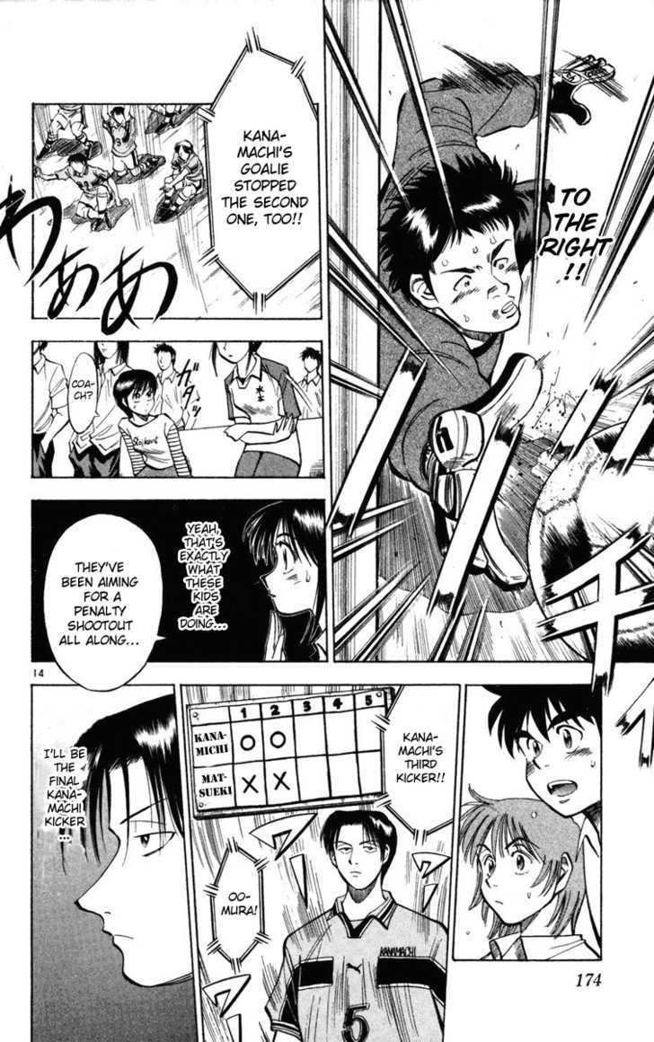 Fantasista Chapter 26 page 14 - Chapter 26 : Penalty Kick Maestro