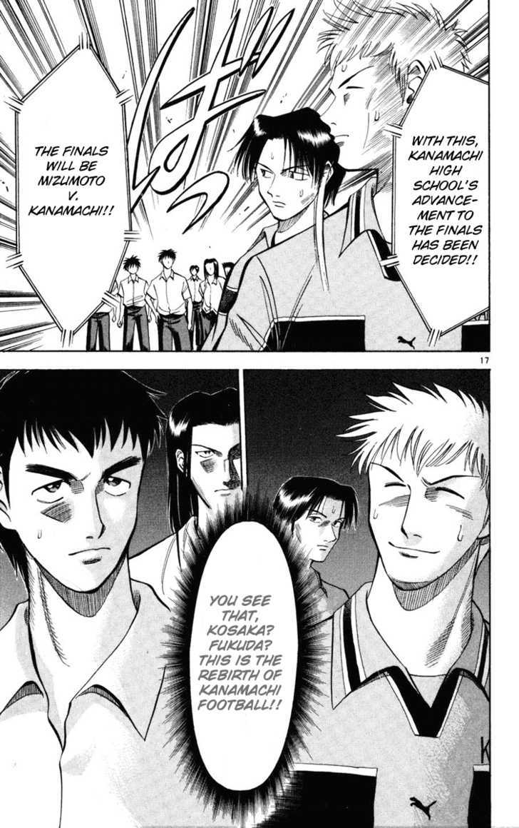 Fantasista Chapter 26 page 17 - Chapter 26 : Penalty Kick Maestro