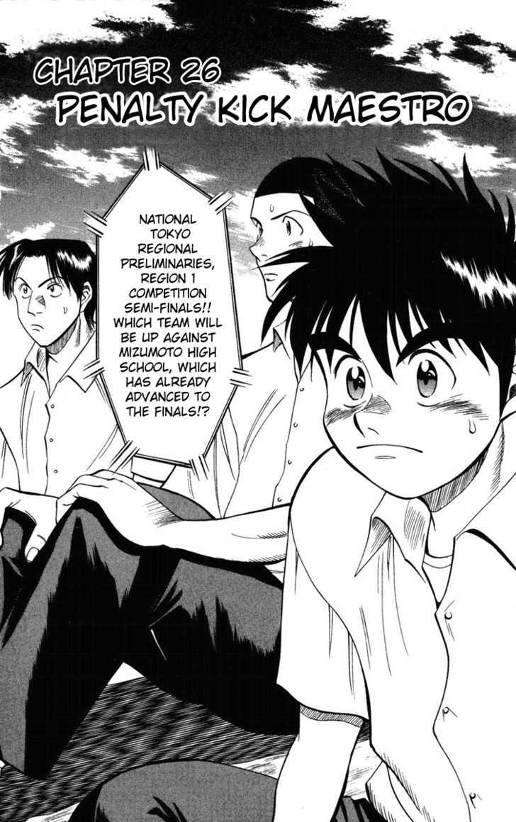 Fantasista Chapter 26 page 2 - Chapter 26 : Penalty Kick Maestro