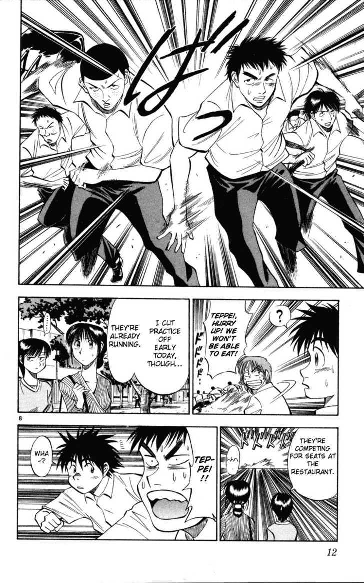 Fantasista Chapter 27 page 12 - Chapter 27 : A Forward's Pride