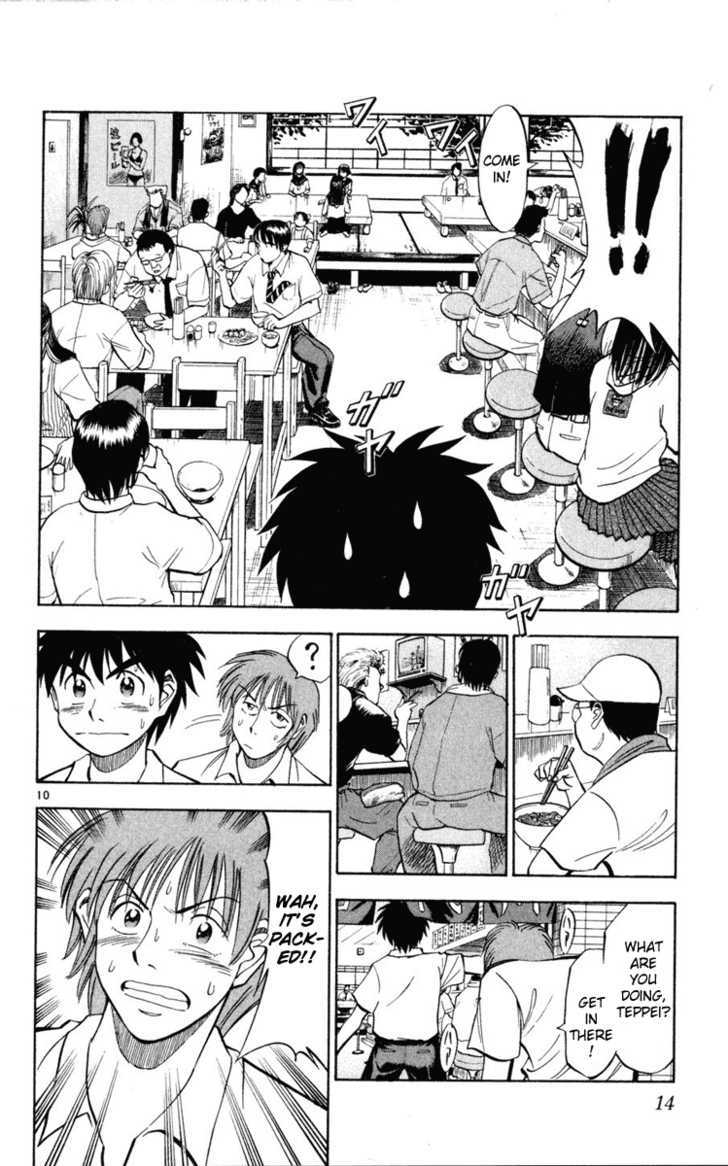Fantasista Chapter 27 page 14 - Chapter 27 : A Forward's Pride