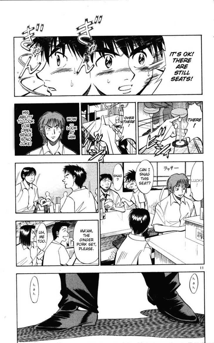 Fantasista Chapter 27 page 15 - Chapter 27 : A Forward's Pride
