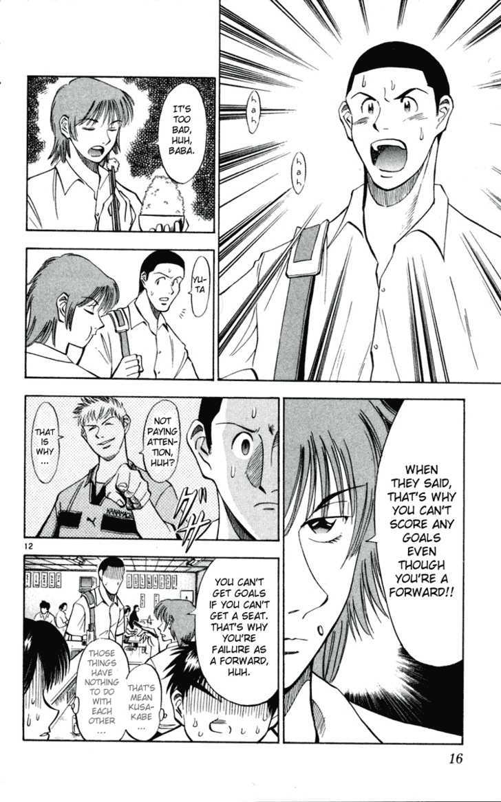 Fantasista Chapter 27 page 16 - Chapter 27 : A Forward's Pride