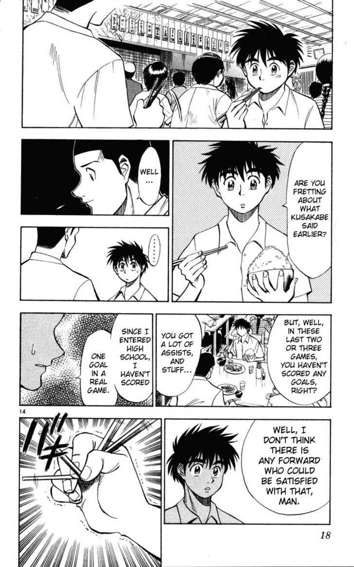 Fantasista Chapter 27 page 18 - Chapter 27 : A Forward's Pride