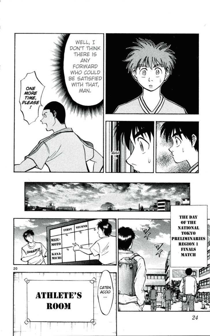 Fantasista Chapter 27 page 24 - Chapter 27 : A Forward's Pride