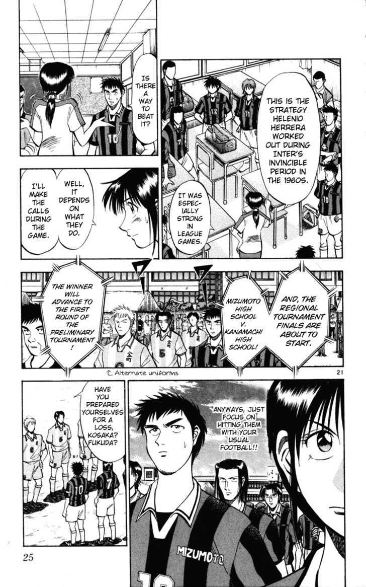 Fantasista Chapter 27 page 25 - Chapter 27 : A Forward's Pride