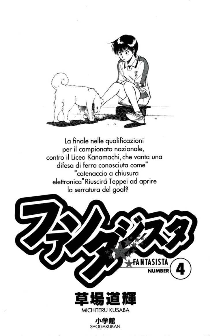 Fantasista Chapter 27 page 4 - Chapter 27 : A Forward's Pride