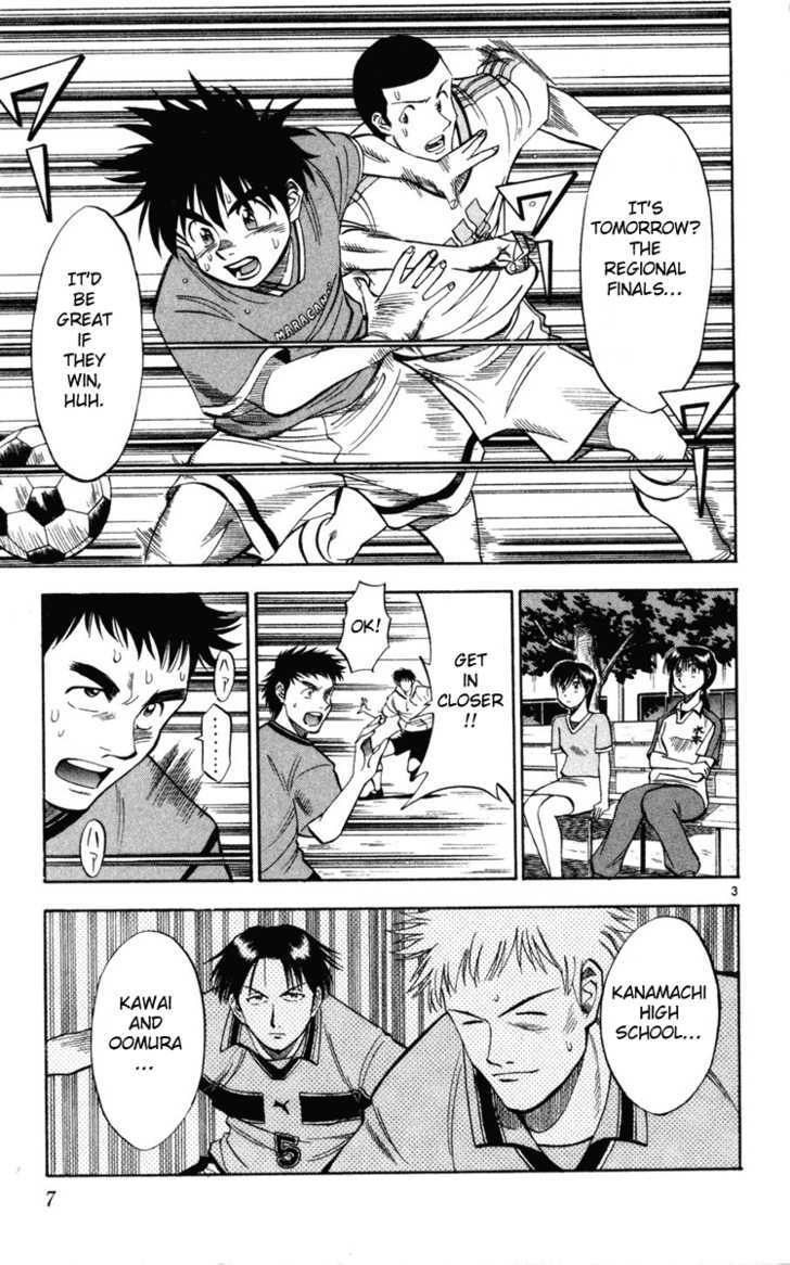 Fantasista Chapter 27 page 7 - Chapter 27 : A Forward's Pride