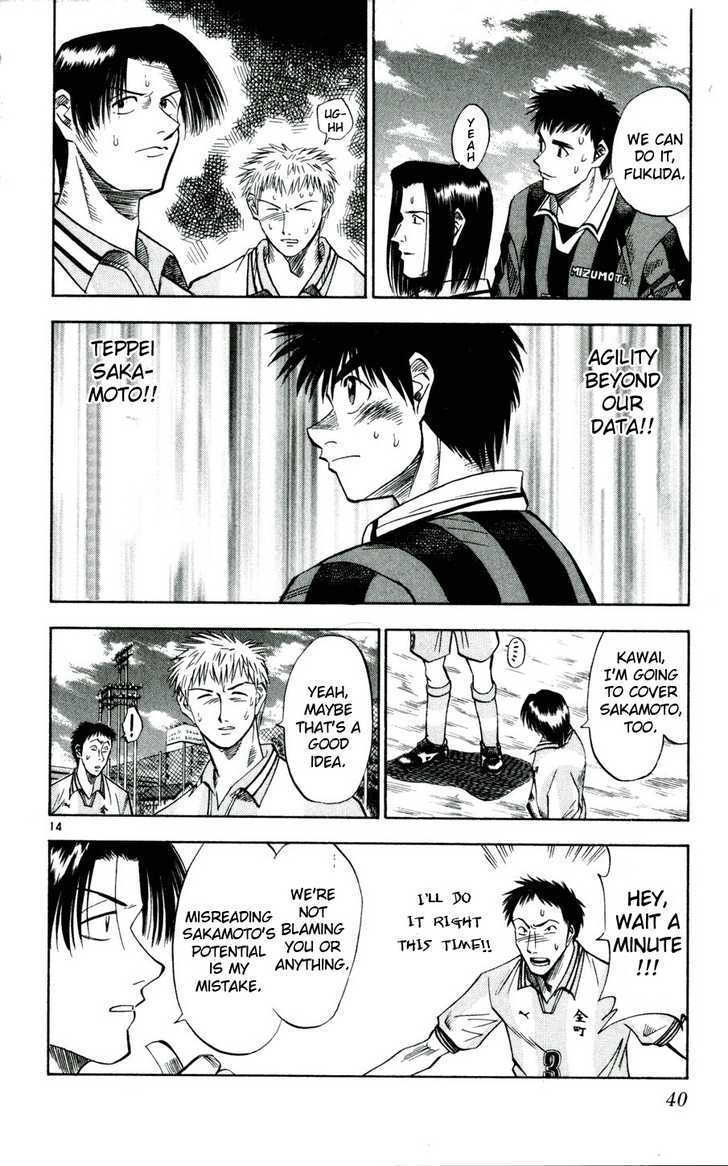 Fantasista Chapter 28 page 14 - Chapter 28 : To Score A Goal