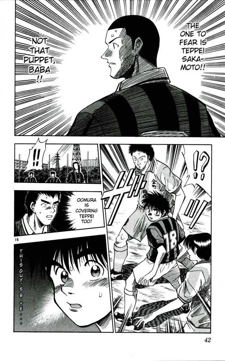 Fantasista Chapter 28 page 16 - Chapter 28 : To Score A Goal