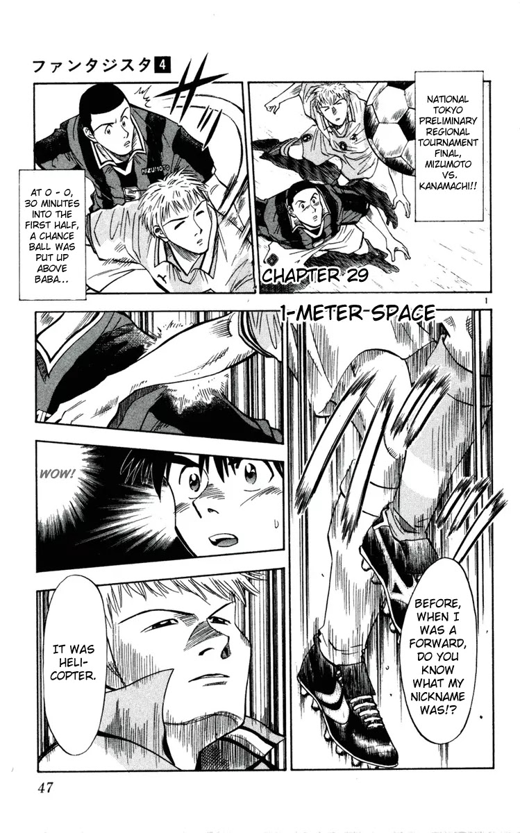Fantasista Chapter 29 page 1 - Chapter 29 : 1 Meter Space