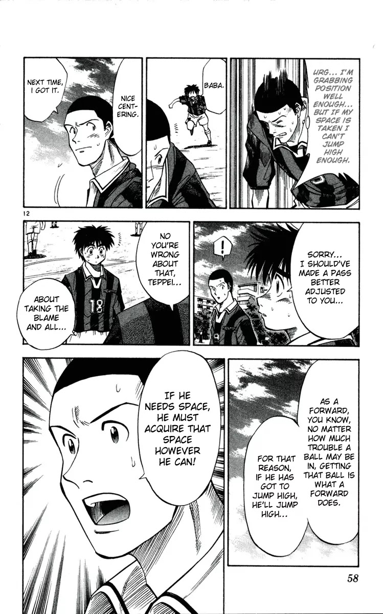 Fantasista Chapter 29 page 12 - Chapter 29 : 1 Meter Space