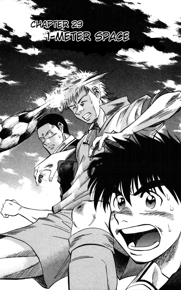 Fantasista Chapter 29 page 2 - Chapter 29 : 1 Meter Space