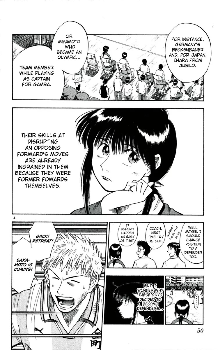 Fantasista Chapter 29 page 4 - Chapter 29 : 1 Meter Space