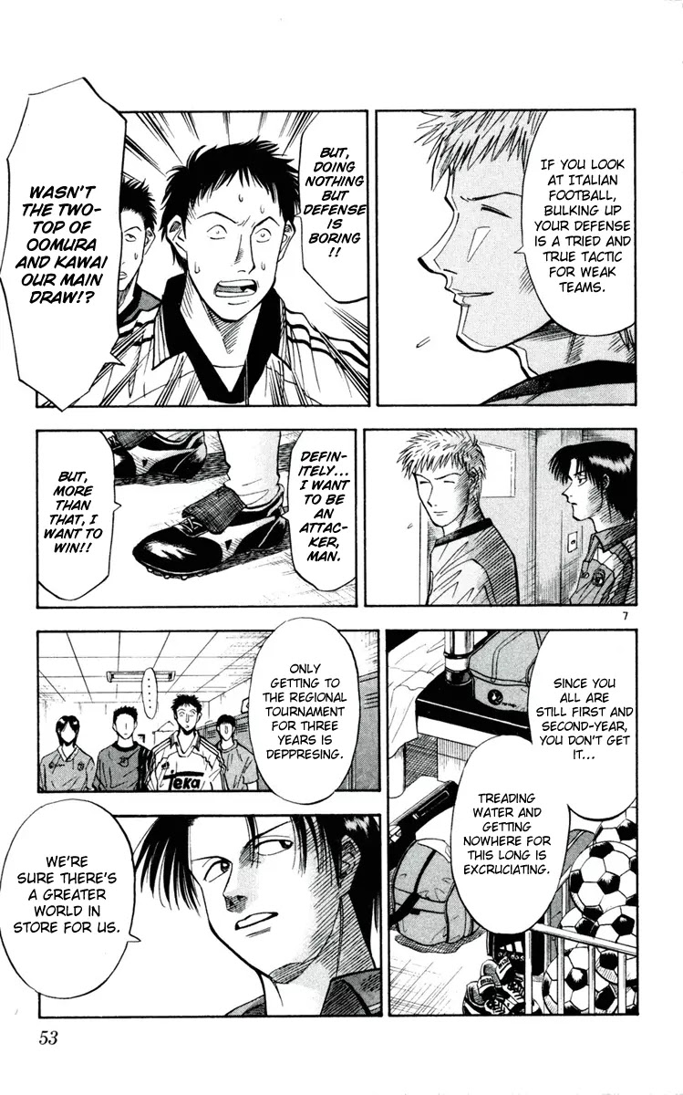 Fantasista Chapter 29 page 7 - Chapter 29 : 1 Meter Space