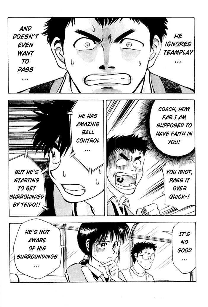 Fantasista Chapter 3 page 4 - Chapter 3 : PASS