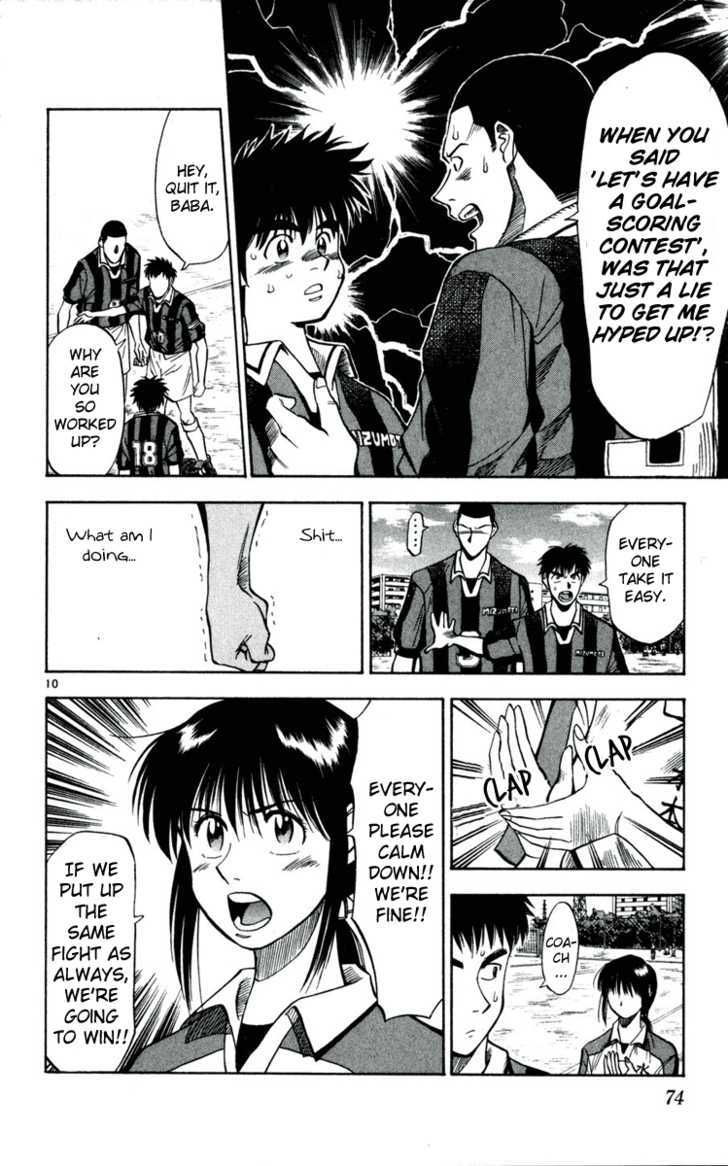 Fantasista Chapter 30 page 10 - Chapter 30 : Will to Win