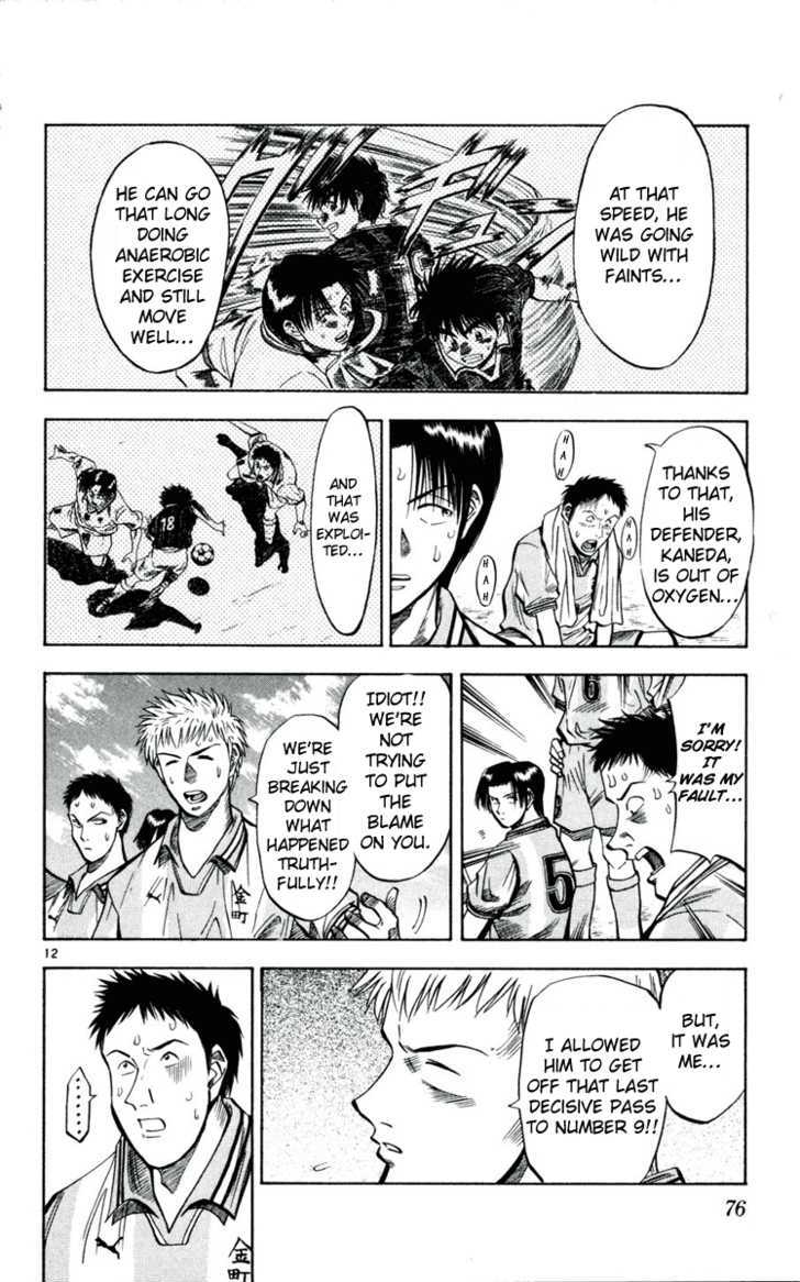 Fantasista Chapter 30 page 12 - Chapter 30 : Will to Win