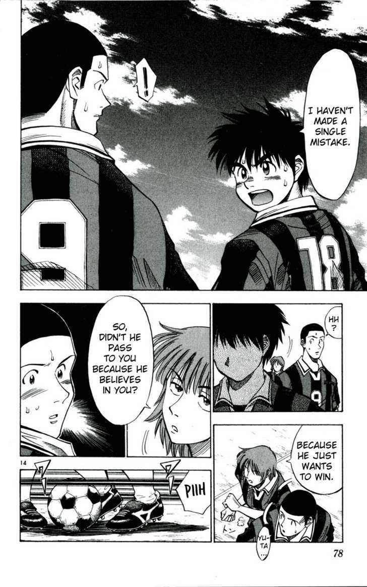 Fantasista Chapter 30 page 14 - Chapter 30 : Will to Win