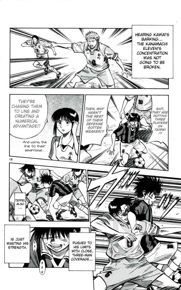 Fantasista Chapter 30 page 16 - Chapter 30 : Will to Win
