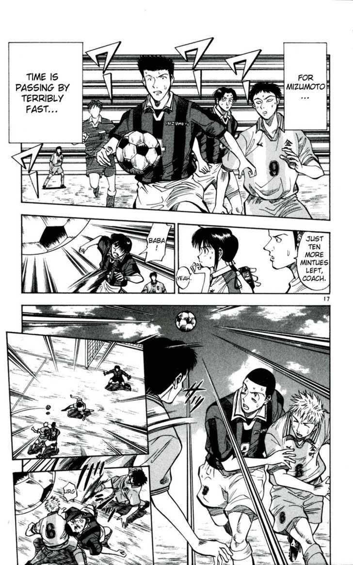 Fantasista Chapter 30 page 17 - Chapter 30 : Will to Win