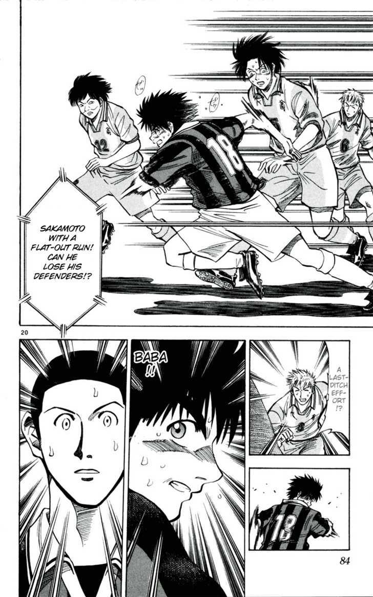 Fantasista Chapter 30 page 20 - Chapter 30 : Will to Win