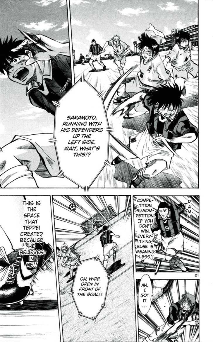 Fantasista Chapter 30 page 21 - Chapter 30 : Will to Win
