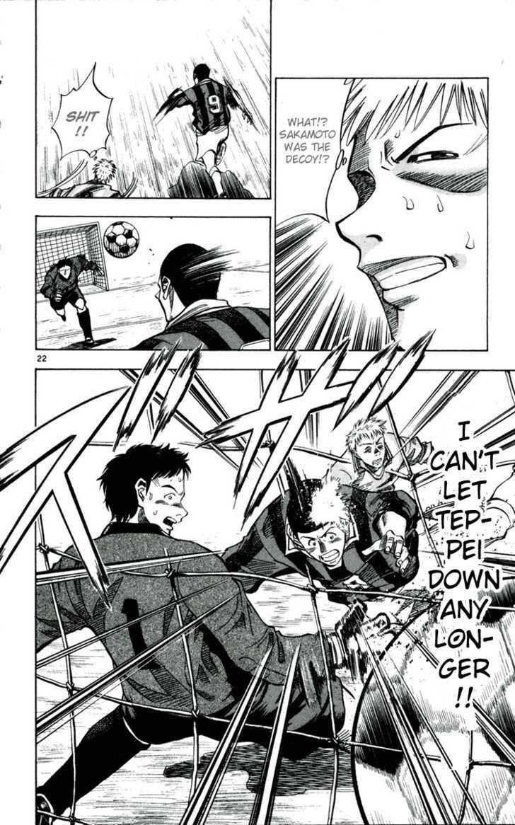 Fantasista Chapter 30 page 22 - Chapter 30 : Will to Win