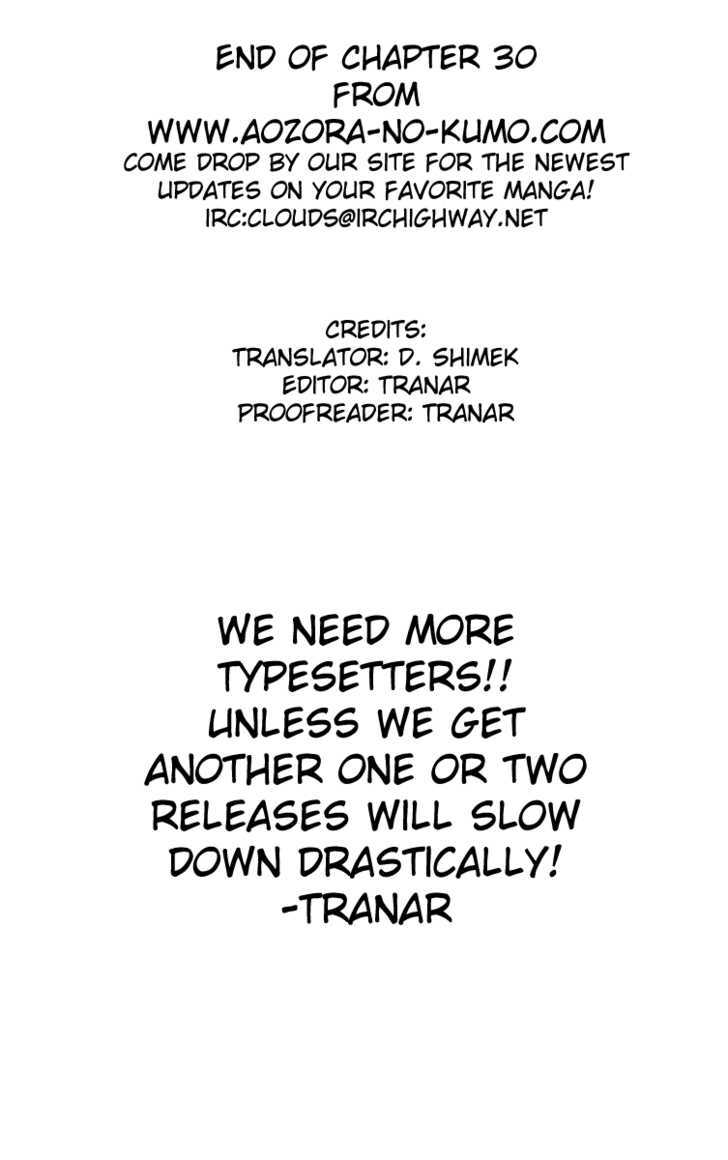 Fantasista Chapter 30 page 23 - Chapter 30 : Will to Win