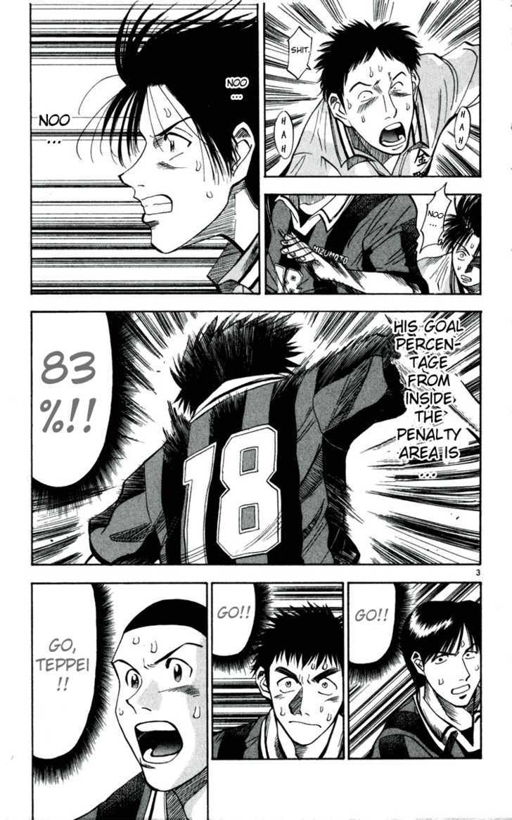 Fantasista Chapter 30 page 3 - Chapter 30 : Will to Win