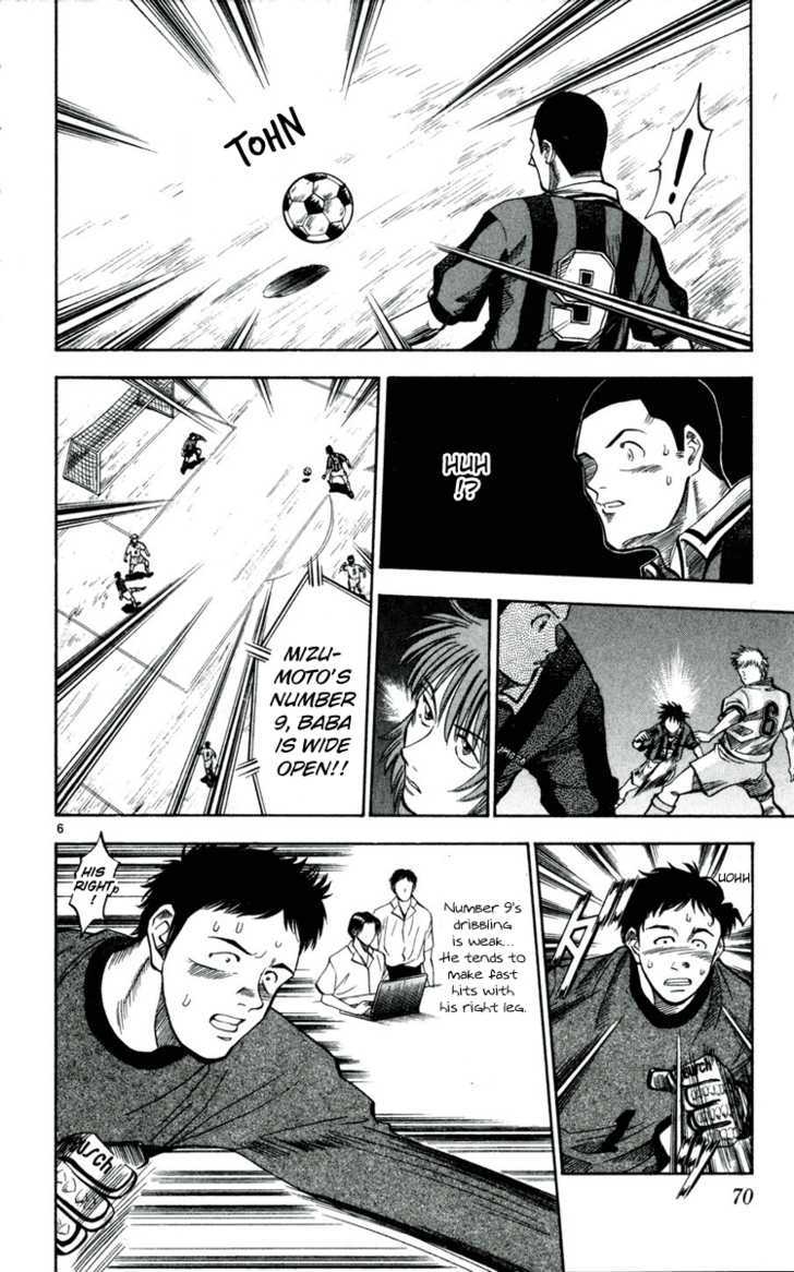 Fantasista Chapter 30 page 6 - Chapter 30 : Will to Win