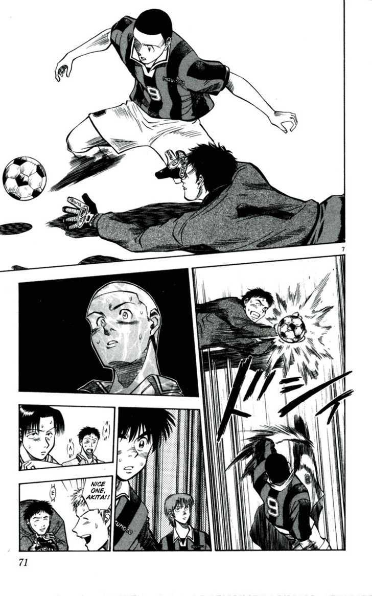 Fantasista Chapter 30 page 7 - Chapter 30 : Will to Win