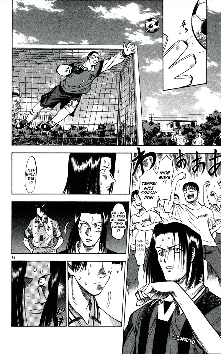 Fantasista Chapter 31 page 12 - Chapter 31 : Counter Attack Helicopter