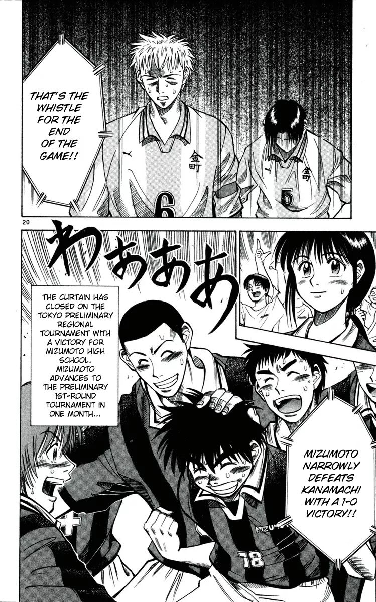 Fantasista Chapter 31 page 20 - Chapter 31 : Counter Attack Helicopter
