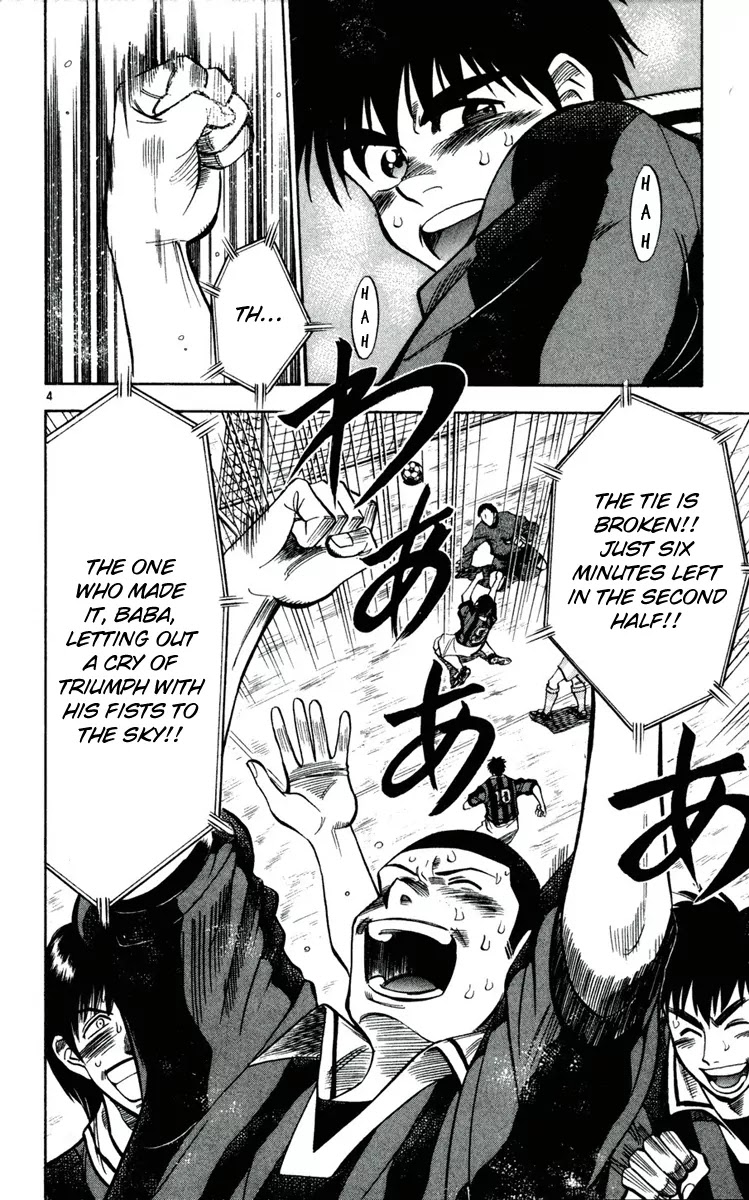 Fantasista Chapter 31 page 4 - Chapter 31 : Counter Attack Helicopter
