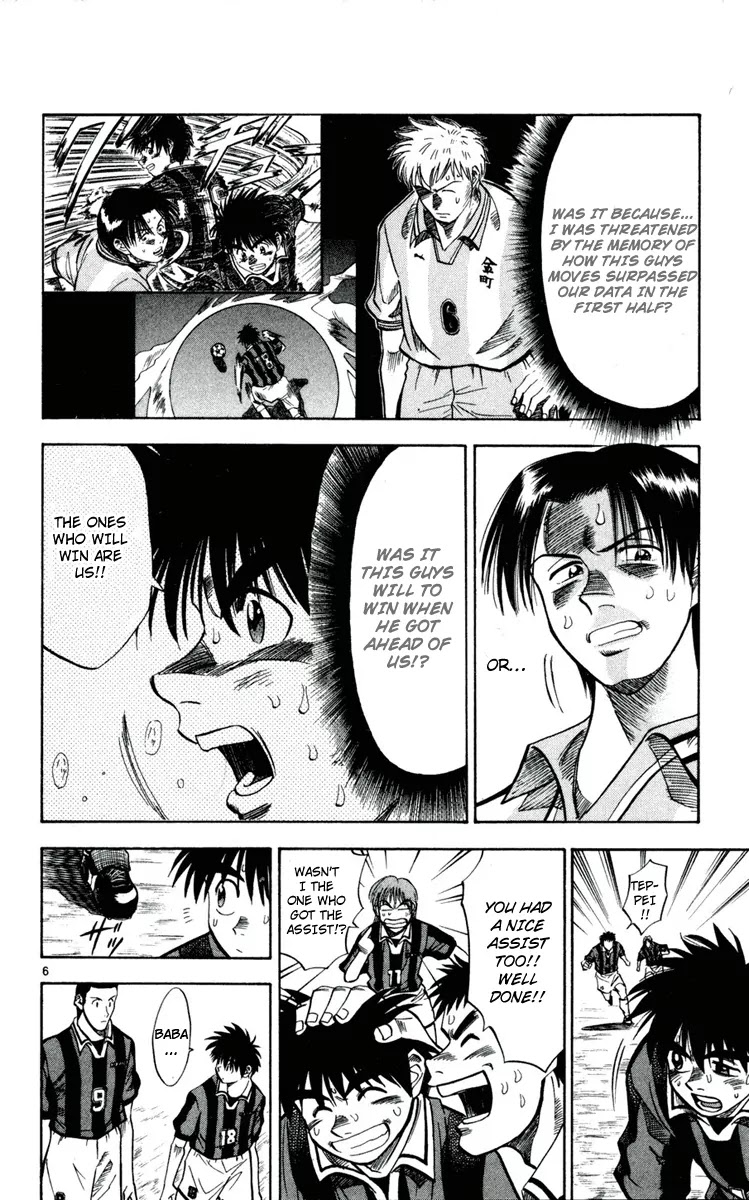 Fantasista Chapter 31 page 6 - Chapter 31 : Counter Attack Helicopter