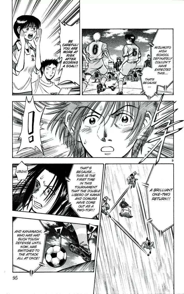 Fantasista Chapter 31 page 9 - Chapter 31 : Counter Attack Helicopter