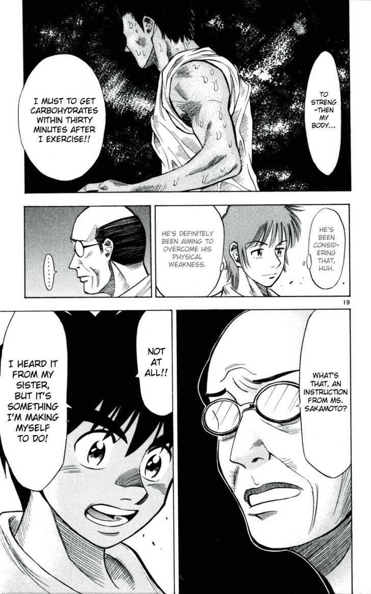 Fantasista Chapter 32 page 19 - Chapter 32 : Stronger...