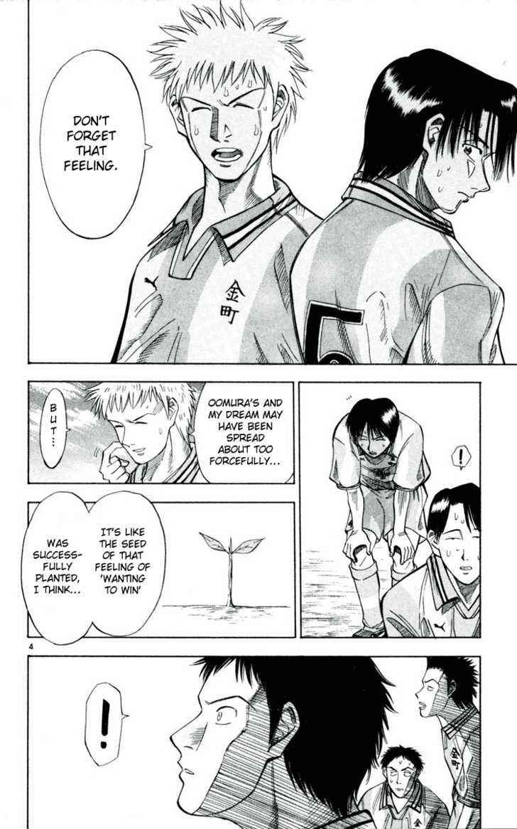 Fantasista Chapter 32 page 4 - Chapter 32 : Stronger...