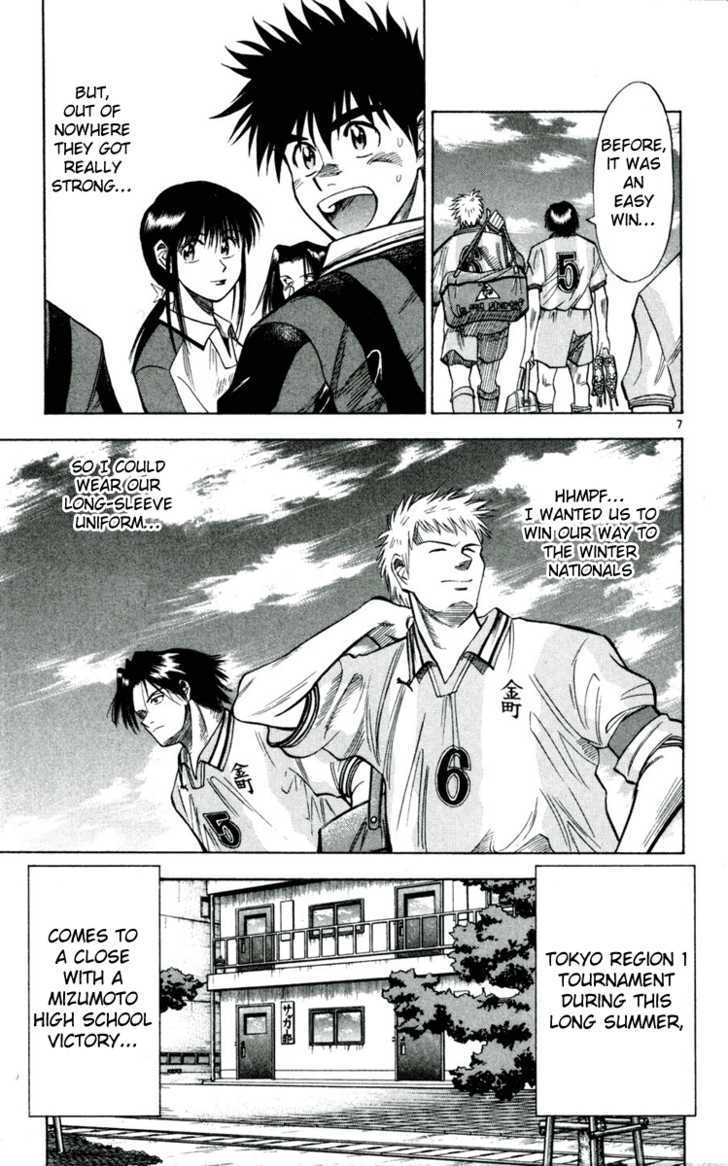 Fantasista Chapter 32 page 7 - Chapter 32 : Stronger...
